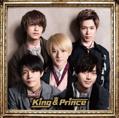 king & prince アルバム: 音楽とファンの絆を深める新たなステージ